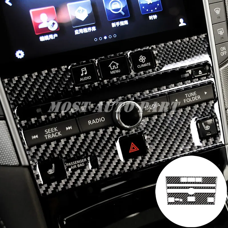 Центральная консоль из углеродного волокна обшивка для панели CD Infiniti Q60 Coupe 2013 2019