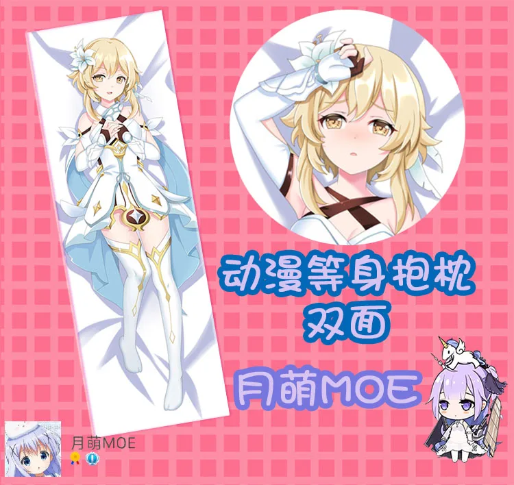 

Anime Genshin Impact Lumine Sexy Cosplay Dakimakura Hugging Body Pillow Case Otaku Pillow Cushion Cover Gifts MOE