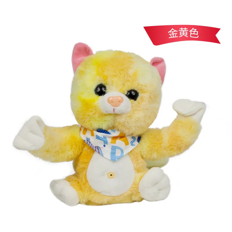 Детская имитация электрической плюшевой говорящей игрушки интеллектуальная