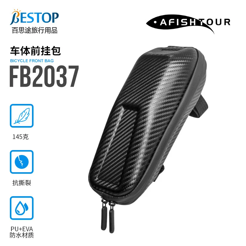 Велосипедная сумка Мобильный телефон Водонепроницаемый жесткий чехол Передняя