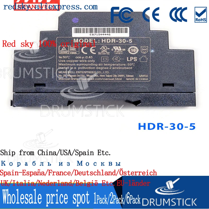 Meanwell HDR 30 5 в 3A meanwell 15 Вт один выход промышленный din рейку блок питания|Импульсный