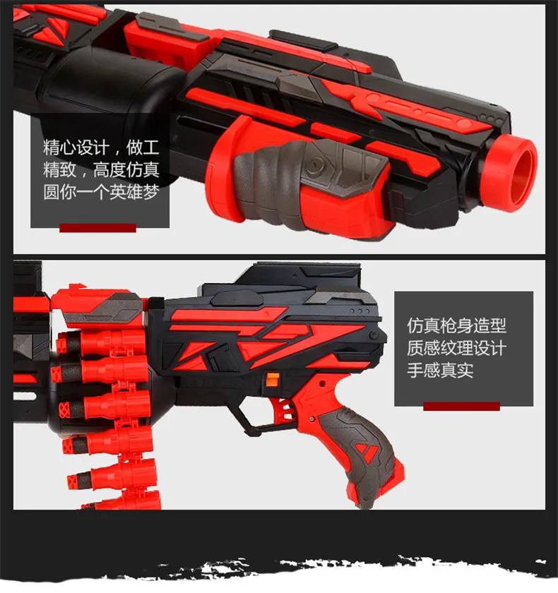 Новая цепь ручной взрыв мягкая пуля пистолет костюм для Nerf пули игрушечный пистолет EVA Дротика бластер игрушка пулемет дети лучший подарок Рождество