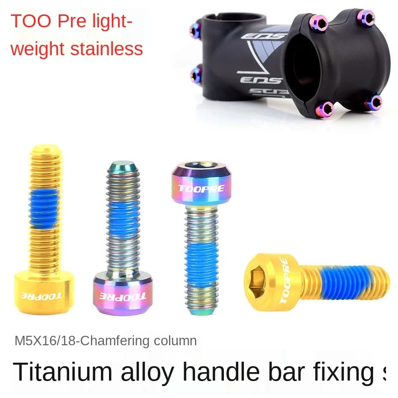 

Toopre Mountain Bike Handle Screw TC4 Titanium Alloy M5x16/18 Road Bicycle Seat Tube Clamp Ring Fixed