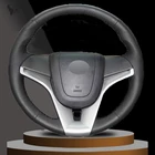 Чехол на руль из искусственной кожи для Chevrolet Cruze 2009-2014 Chevrolet Aveo 2011-2014 Holden Cruze 2010 2012 2013