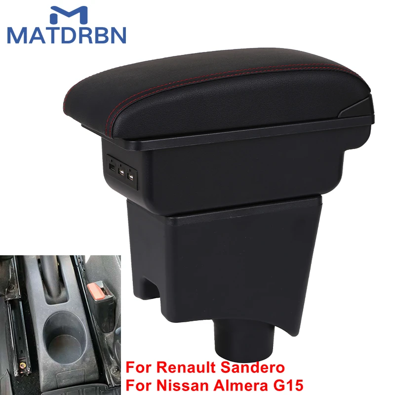 Подлокотник для Dacia Renault Sandero Logan 2 Nissan Almera G15 автомобильный подлокотник Lada LARGUS