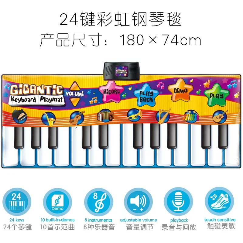 Многофункциональная детская педаль, электронное пианино, танцевальные ноги, ступни на ковёр с дизайном «пианино», мальчик, девочка, ребенок, пазл, возраст, подарок, музыка - Цвет: C180-74cm