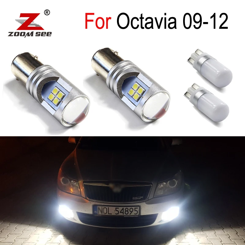 Светодиодный светильник DRL белого цвета без ошибок для Skoda Superb Octavia 2 MK2 A5 1Z лампа