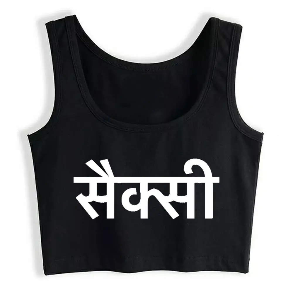 

Crop Top Sport Sexy Hindi Sexy Inscriptions Custom Tops Women
