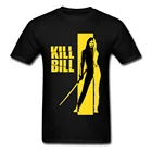 Футболка Kill Bill Pulp для чтения Django Quentin Tarantino, мужские Модные брендовые Новые Топы И Футболки, высококачественная повседневная одежда, футболки для кино