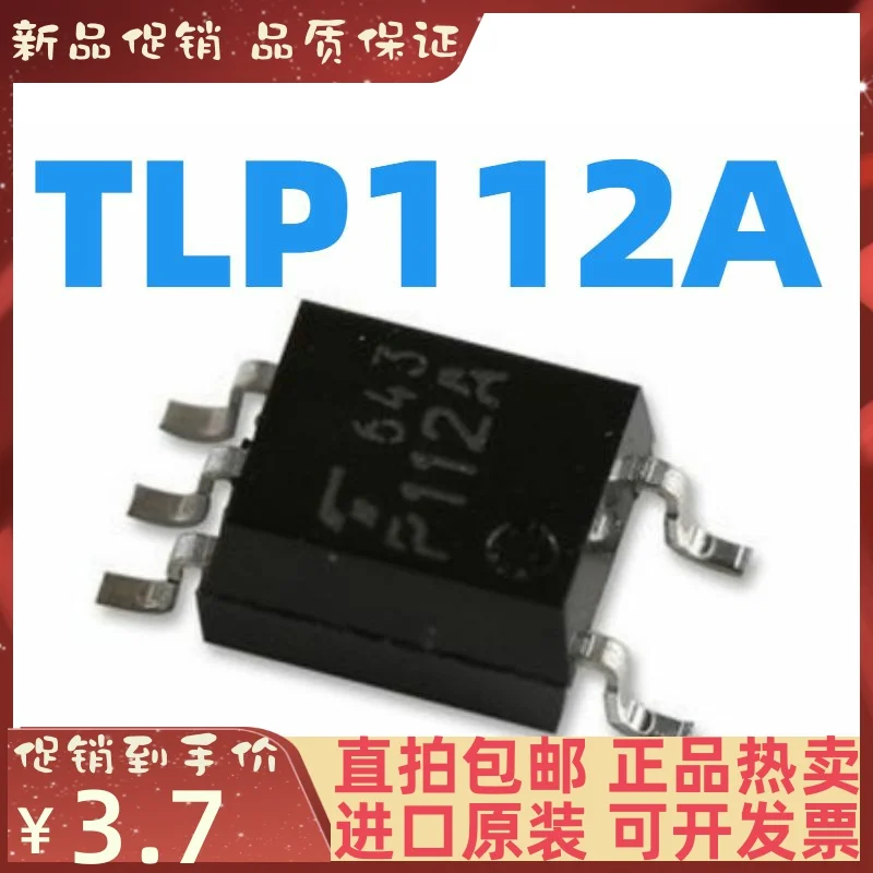 

Free shipping TLP112 TLP112A P112A SOP-5 10PCS