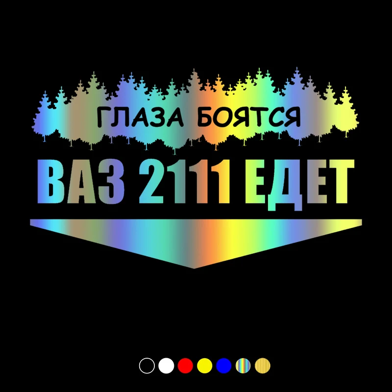 

Various Sizes car sticker vinyl decal waterproof stickers on car rear bumper window for 20cm*12cm