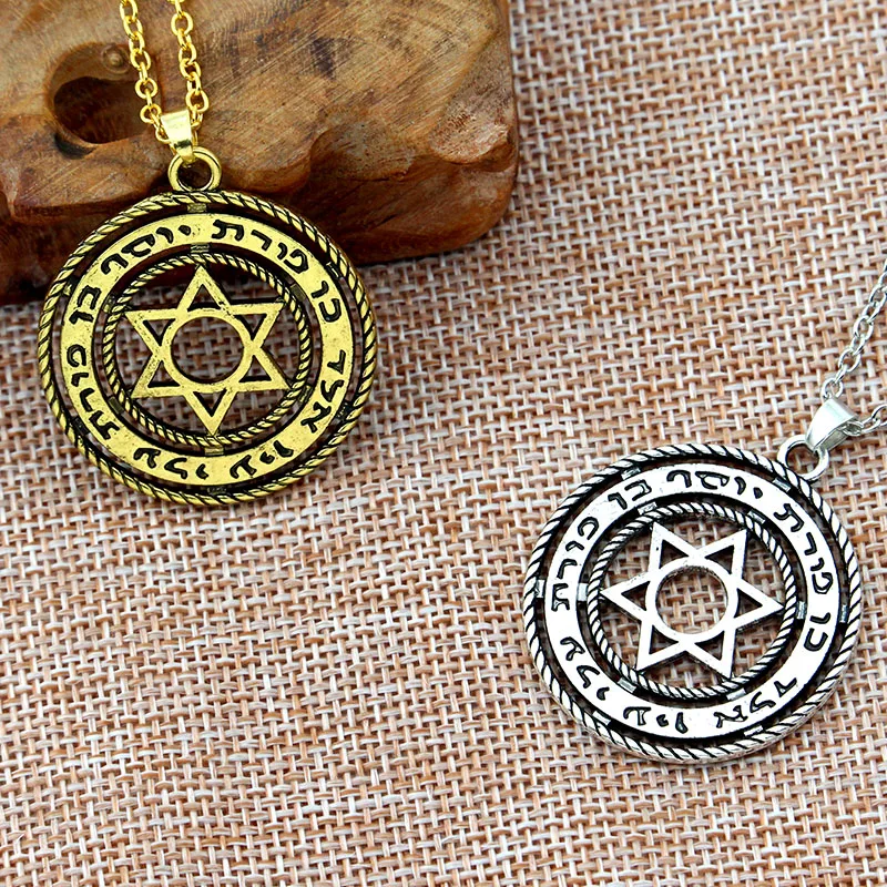 

Pentacle Hebrew Charm Pentagram Pendant Statement Necklace Men Star Amulet Chain Talisman Cord Supernatural Necklaces
