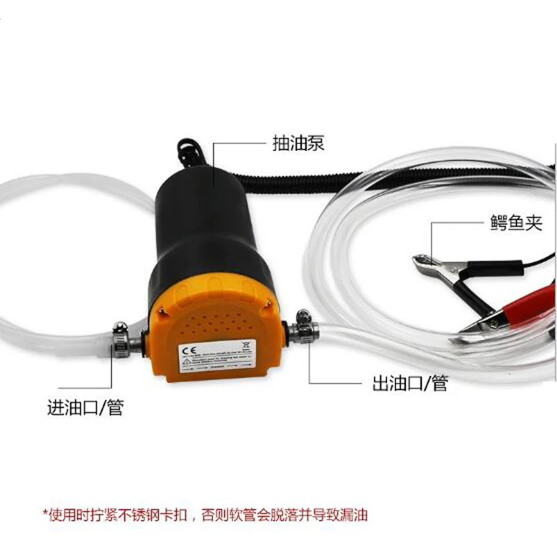 Масляный насос для автомобильного двигателя Электрический экстрактор