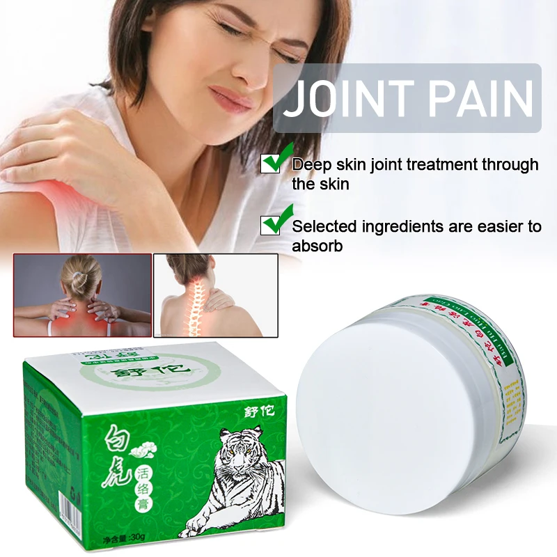

1pcs White Tiger Balm Rheumatoid Arthritis Ointment Back Joint Aches Pain Patch Massage Rub Muscular Tiger Balm Cream 30g