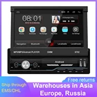 Автомагнитола с сенсорным экраном 7 дюймов, GPS-навигация, радио, Wi-Fi, USB зарядка, 1 Din, сенсорный экран HD, mp5-плеер, автомагнитола 2 Din с тюнером