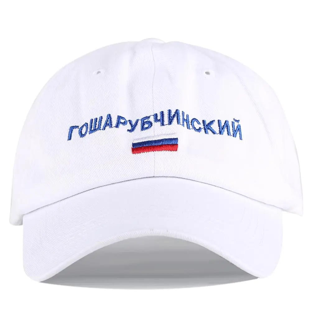 Бейсболка с российскими флагами солнцезащитная Кепка шапки унисекс для папы