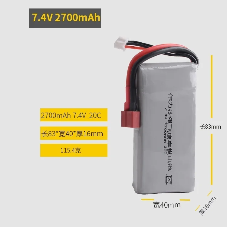 Upgrade 2700mah Lipo Battery For Wltoys 12428 12423 RC Cars 2s 7.4V 2700mAh 20C Max 40C feiyue 03 for Q39 upgrade parts | Игрушки и