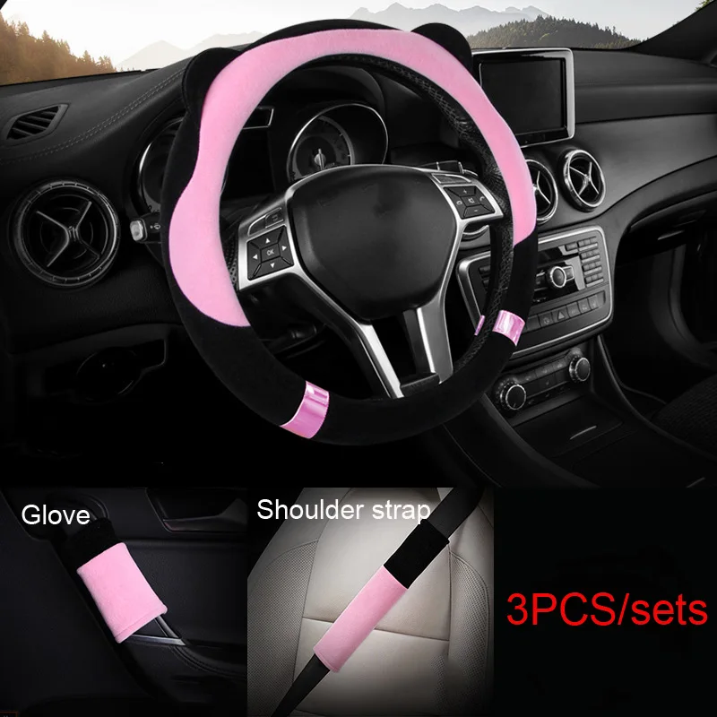 5 шт. Универсальный плюшевый чехол рулевого колеса автомобиля модный в форме