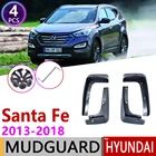 Для hyundai Santa Fe ix45 2013  2018 DM крыло брызговики брызговик ЛОСКУТ аксессуары для брызговиков 2014 2015 2016 2017