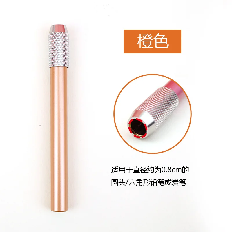 Colour metal pencil extender drawing pencil sleeve lengthener pencil connector aluminum rod lengthening rod - Цвет: 5
