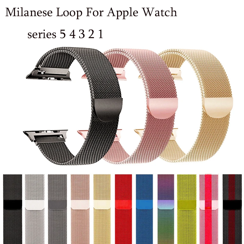 Ремешок для часов, Миланская петля, ремешок для Apple Watch 42/44/40/38 мм Нержавеющая сталь ссылка наручный браслет для наручных часов iwatch, 5/4/3/2/1 мессенджер через плечо на магнитной застежке