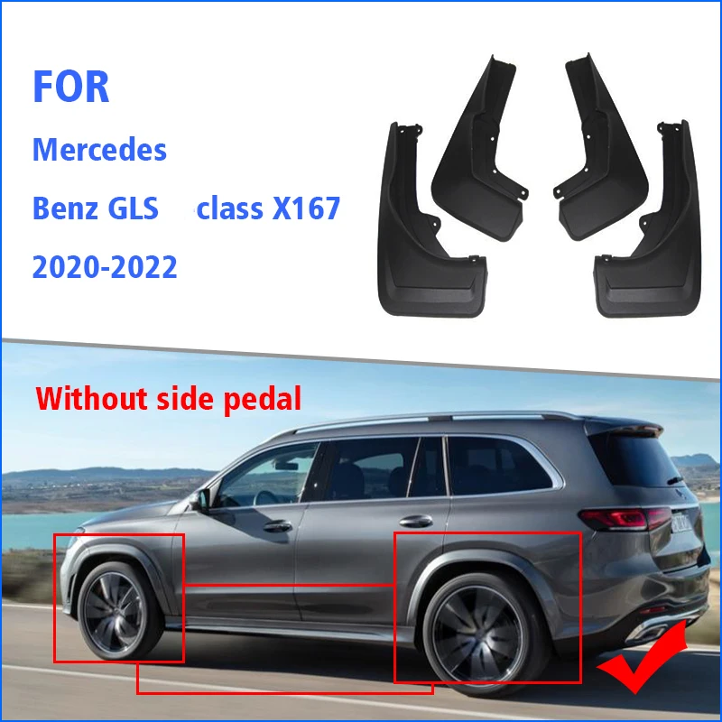 Брызговики для Mercedes Benz GLS class X167 2020 2021 2022 | Автомобили и мотоциклы