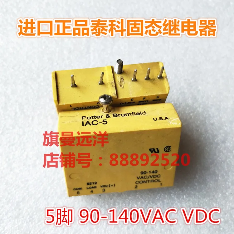 

IAC-5 90-140VAC VDC IAC-5 5 Potter&Brumfield USA