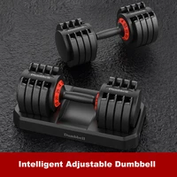 new upgrade 20kg 1pcs home intelligent automatic combination replacement dumbbell set universal gym fitness dumbbell equipment