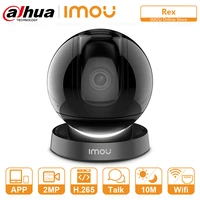 dahua auto cruise wifi ip camera ptz star light night vision privacy mask two way talk smart tracking ethernet port imou rex