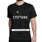 Футболка Cnythnk мужская хлопковая, винтажная тенниска с принтом искусственной земли, спутник, рубашка в русском стиле
