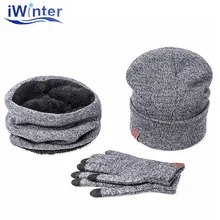Iwinter костюм-тройка зимние Шарфы для женщин Шапки для Для мужчин Для женщин зима теплая шапка толстый шарф Smart Сенсорный экран Texting Прихватки для мангала комплект