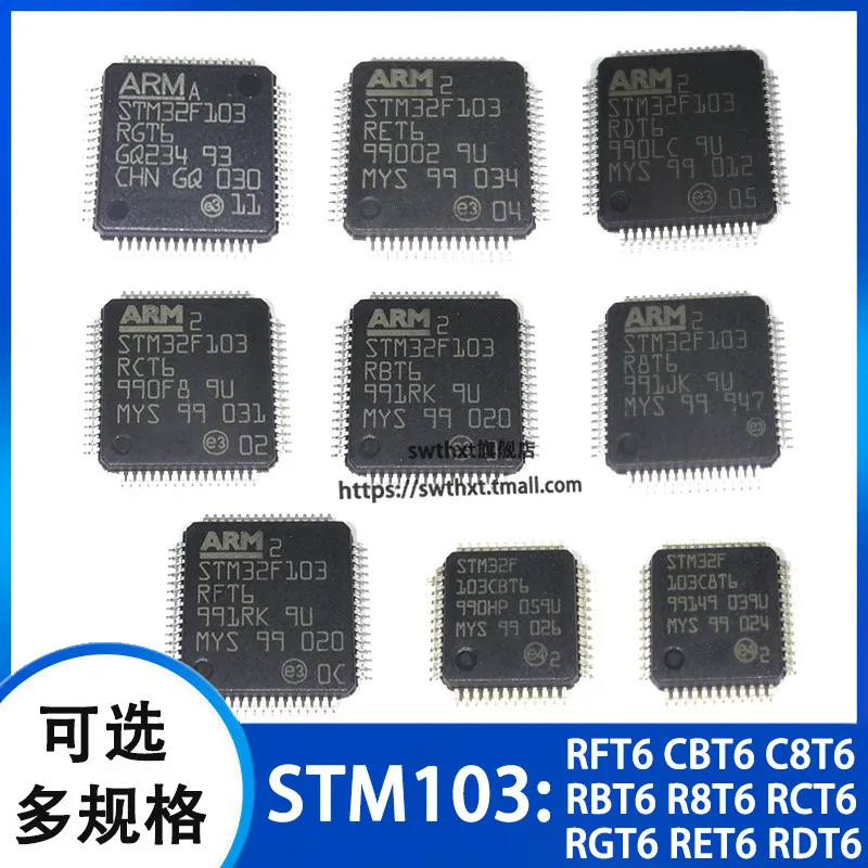 Новинка 1 шт. STM32F103RCT6 STM32F103RET6 STM32F103ZET6 STM32F103ZCT6 STM32F103VCT6 STM32F103VET6 STM32F103C8T6 STM32F103CBT6 - купить