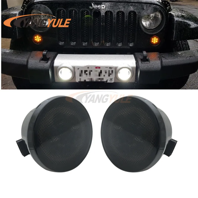 Горячая Распродажа комбо для 2007 2015 Jeep Wrangler JK дымовые линзы Янтарный светодиодный