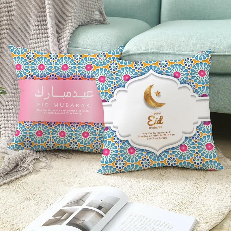 Наволочка Eid Mubarak Рамадан украшение Мубарак для дома Исламские мусульманские