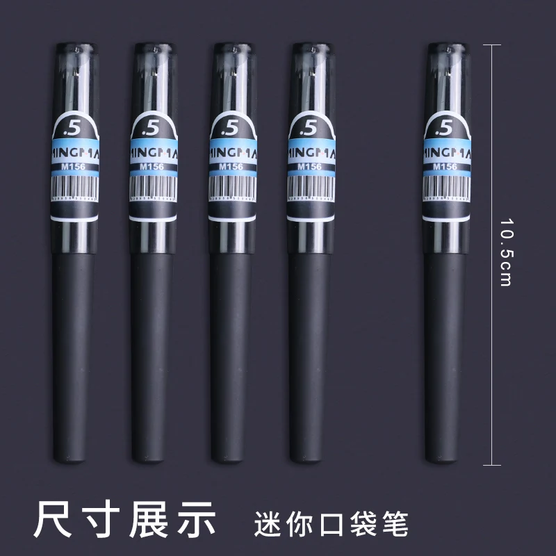 Карманная ручка QIANYI короткая Портативная Черная мини-ручка 0 5 Студенческая 12 шт. |