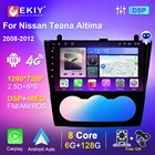 Автомагнитола для Nissan Teana Altima 2008-2012 AT MT, стерео, аудио, мультимедийный плеер, GPS, DVD, 2din, Carplay, Android 10,0, DSP