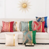 nordic minimalist sofa pillowcase simple style pillowcase comfortable light luxury stitching color cushion cover home decoration