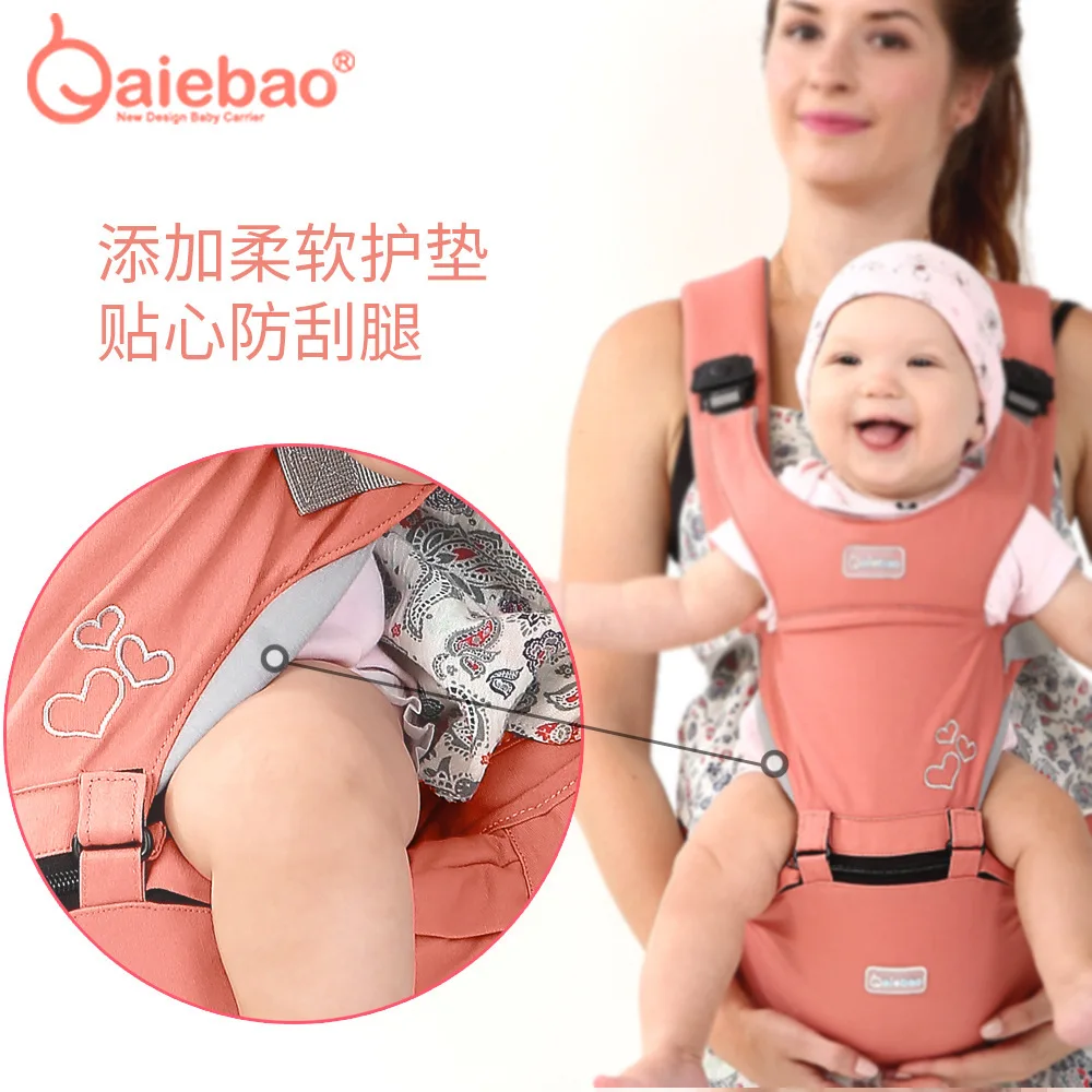 AIEBAO многофункциональная переноска для малышей перед тем как держать в руке