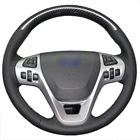 Чехлы Yuji-Hong из искусственной кожи на руль автомобиля чехол для Ford Explorer 2011-2019 Taurus 2013-2019 Edge 2011-2014 Flex 2013