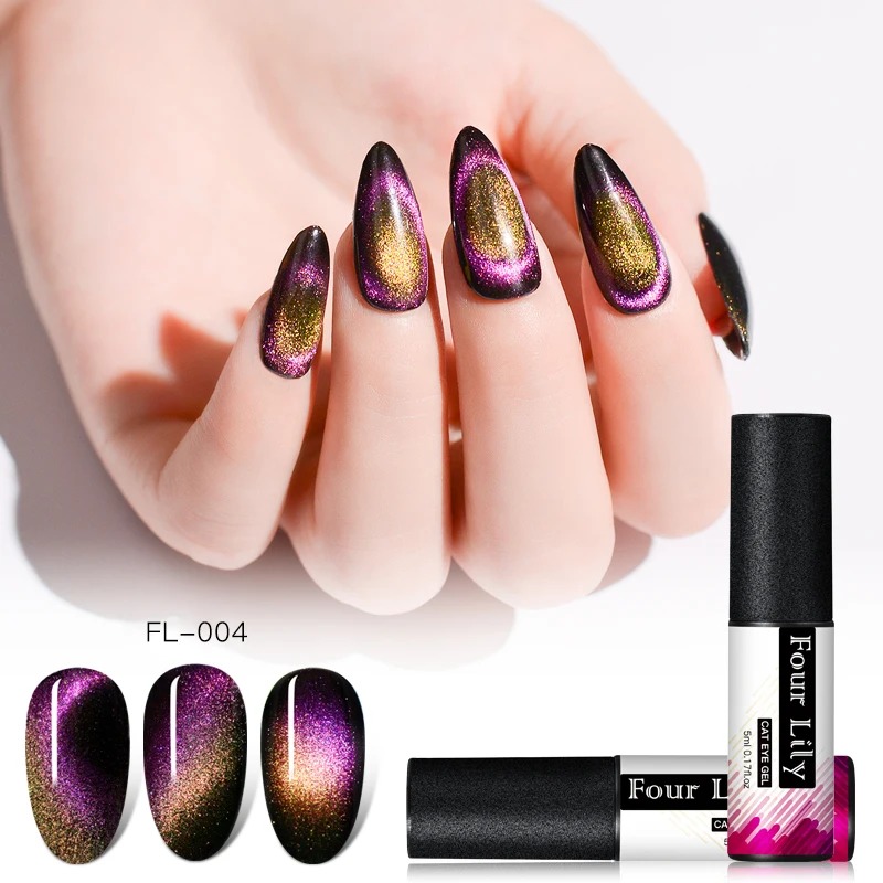 Гель лак для ногтей кошачий глаз 5 мл|Гель ногтей| |