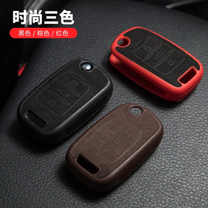 Высококачественный автомобильный чехол-держатель из ТПУ и замши для ключей Baojun