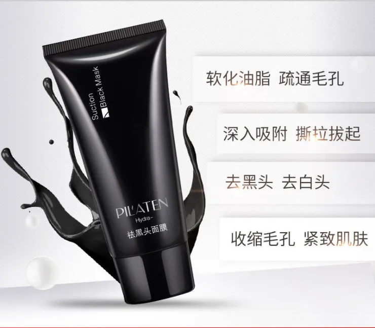 Маска для удаления черных точек маска лица 60 г лица|Средства ухода и маски| |