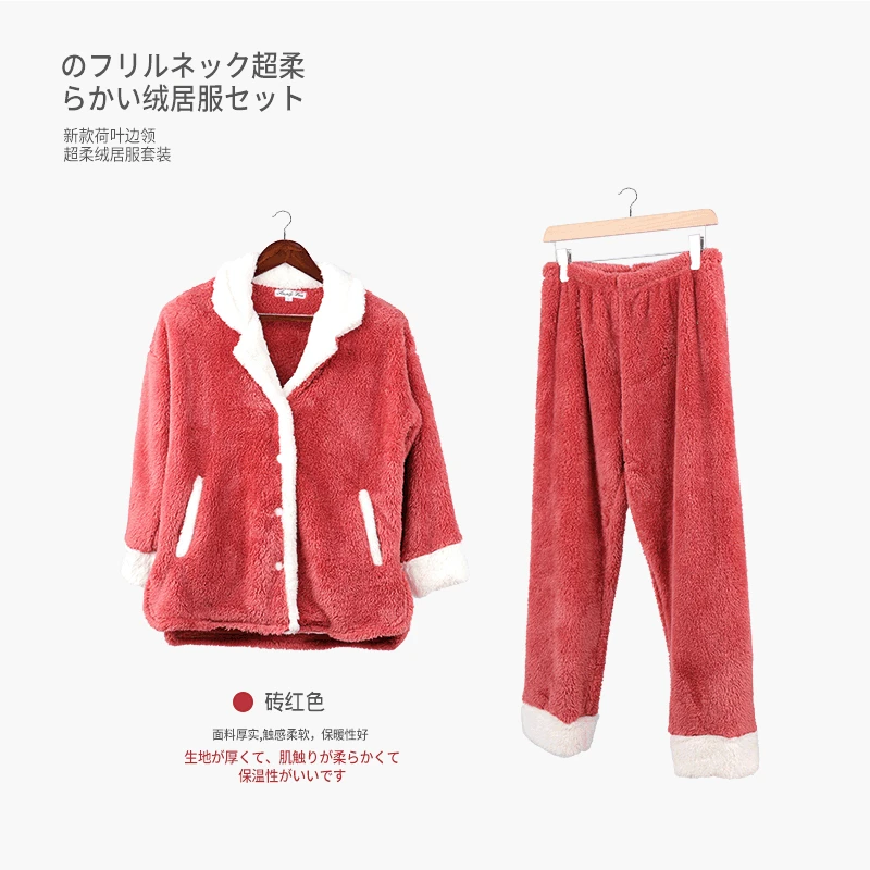 

2021 Autumn And Winter New Fashion Commuter Ladies Thick Casual Long-sleeved Suit Coral Velvet Pajamas Warm Home Service Women