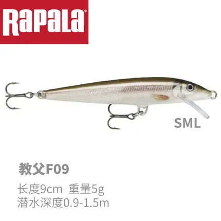 

Rapala finlandian fable F09 F11 Godfather Minoru sub hard bait fake bait perch