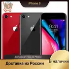 RU телефон Apple iPhone 8, 64 ГБ256 ГБ, шестиядерный, 4G LTE