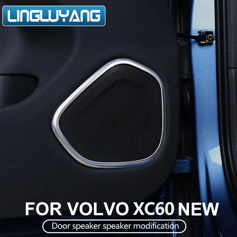 Автомобильный Стайлинг Новинка для Volvo XC60 дверной динамик звуковая коробка ремонт xc60 украшения автомобильные аксессуары
