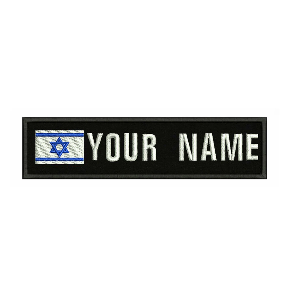 

Israel Flag 10X2.5cm Embroidery Custom Name Text Patch Stripes Badge Iron On Or Velcros Patches