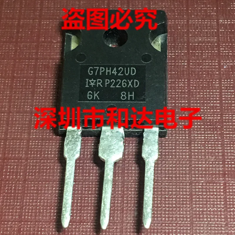 

G7PH42UD TO-247