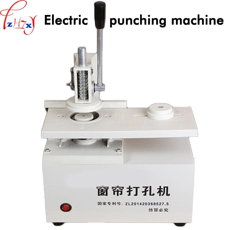 FC453 Electric Curtain Perforator 220V Double Curtains Perforating Machine 300W Punching Machine Convenient