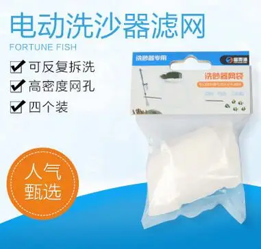 

4pcs/Pack Aquarium Electric Gravel Water Filter Bag Washer Siphon for Fish Tank